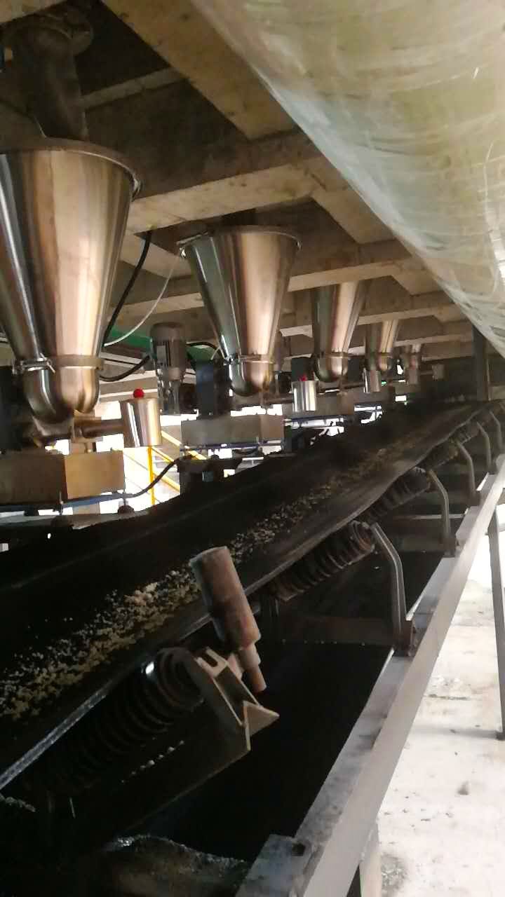 減量秤工程案例